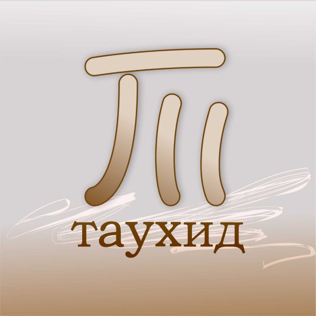 Логотип